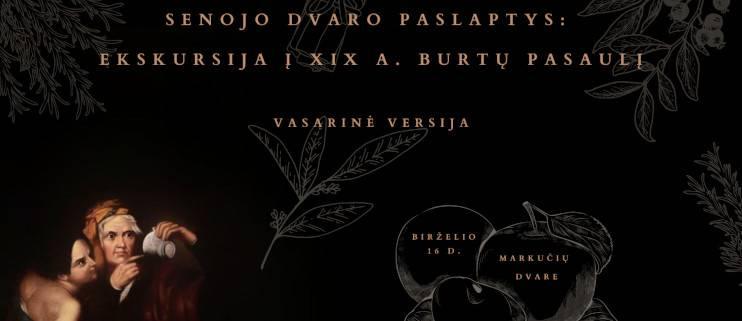 Чёрный фон, в левом нижнем углу рисунок - две женщины гадают с кружкой, на фоне фрукты и веточки
