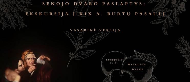 Чёрный фон, в левом нижнем углу рисунок - две женщины гадают с кружкой, на фоне фрукты и веточки