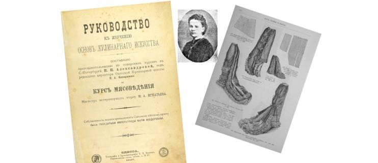 редкие книги по домоводству
